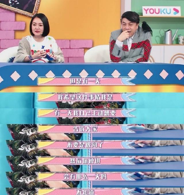 林有慧:如何评价《歌手•当打之年》第4期？
