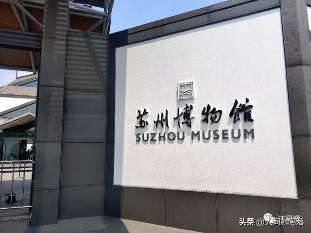 苏州有什么特色地方或者是好玩的地方