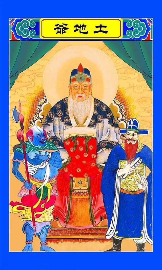 道教神仙:道教正统神仙排名是怎样的？