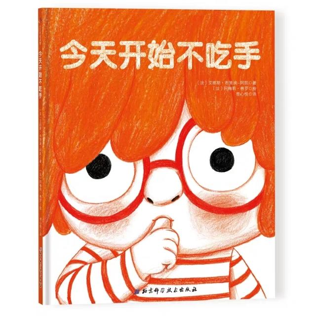 黄爱玲:孩子总喜欢吃手，除了口欲期还有什么原因呢？