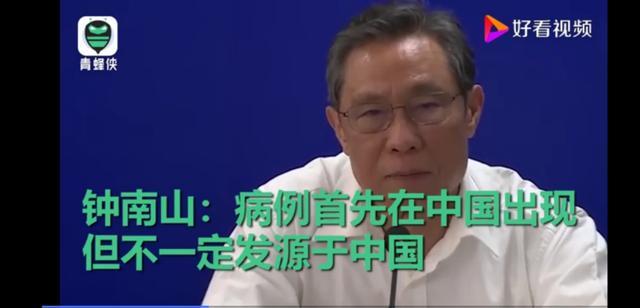 金银潭有多少病例：金银潭的病例