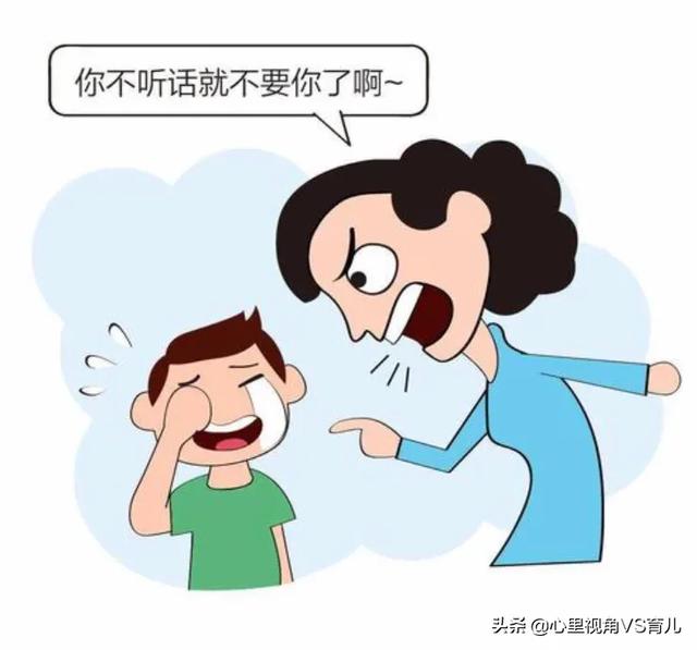 罗莎莉布拉德福德:孩子不听话，你会用“不要你了”“警察给你抓走”来恐吓孩子吗