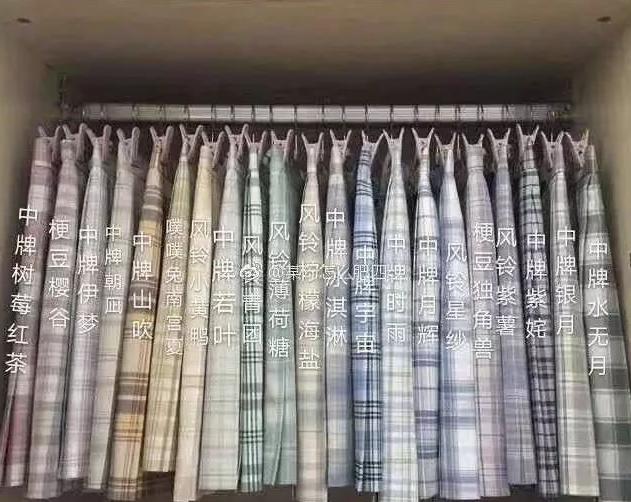 jk衣服,为什么jk制服越来越难买了？