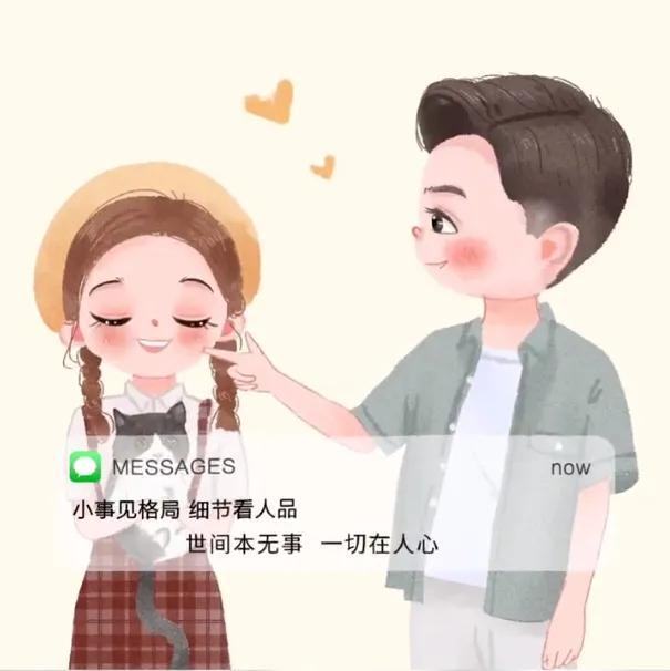 简短<a href=https://maguai.com/list/256-0-0.html target=_blank class=infotextkey><a href=https://maguai.com/list/256-0-0.html target=_blank class=infotextkey>朋友圈</a></a>最经典:微信<a href=https://maguai.com/list/256-0-0.html target=_blank class=infotextkey><a href=https://maguai.com/list/256-0-0.html target=_blank class=infotextkey>朋友圈</a></a>里点赞率最高的经典说说句子有哪些？