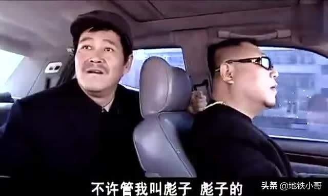 赵本山和孟真:还记得演员孟真吗她现在还拍电视剧吗