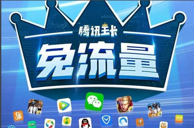 联通大王卡套餐介绍,联通大王卡都有什么优点和缺点？