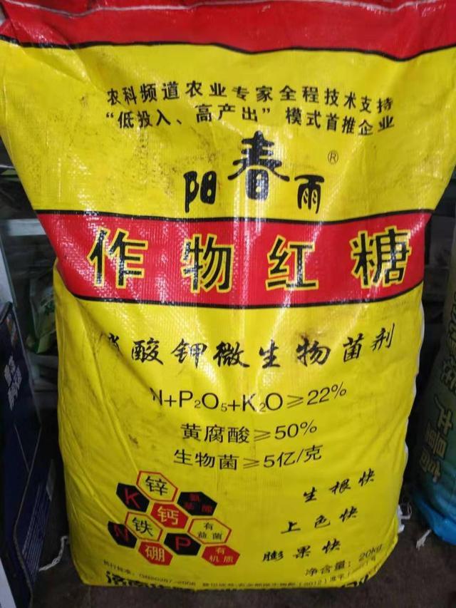 黄腐酸钾有提高果实品质,提高苹果表光的作用.