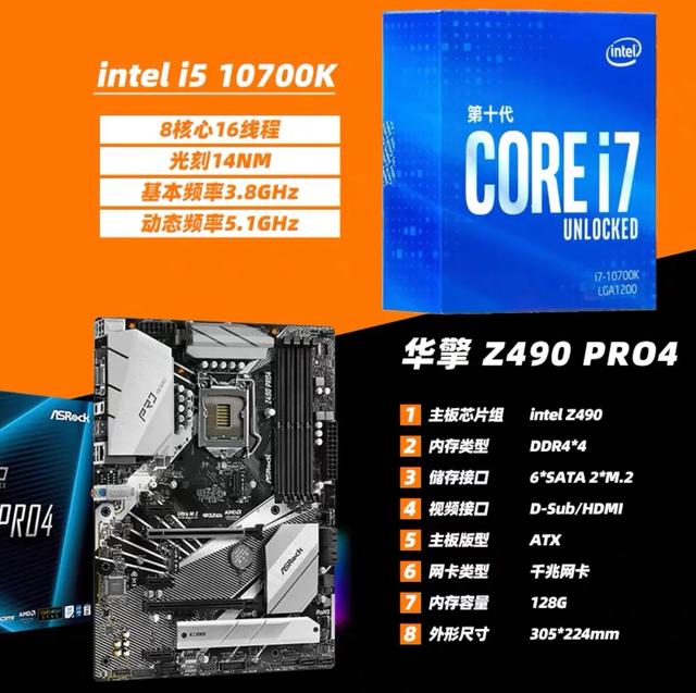 头条问答- 想买电脑，i7 9700和i7 10700该选哪个好呢？(18个回答)