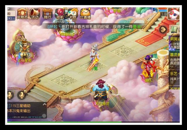 梦幻西游手游常见的玩法都有什么？-第2张图片-9158手机教程网
