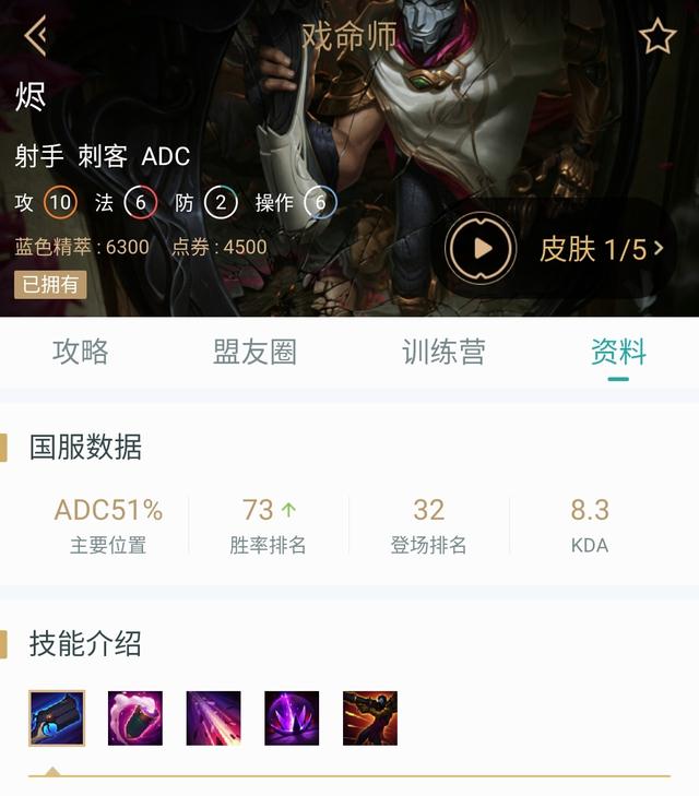 LOL“无限走A烬”引热议,全程没有四发子弹限制,伤害拉满,玩家直言必削弱,你怎么看？