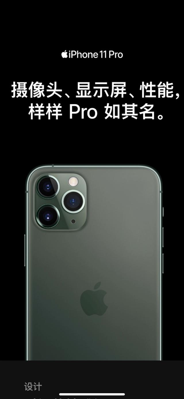 苹果12首批货已售罄:这次苹果的发布会算不算有史以来最失败的？