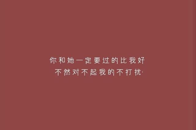 心态好的句子经典<a href=https://maguai.com/list/46-0-0.html target=_blank class=infotextkey>语录</a>:有哪些你觉的很好的句子，触动你的内心？