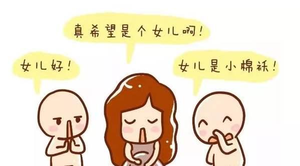 符龙飞得女:性别女，现在意识到自己爱好女，怎么办呢？