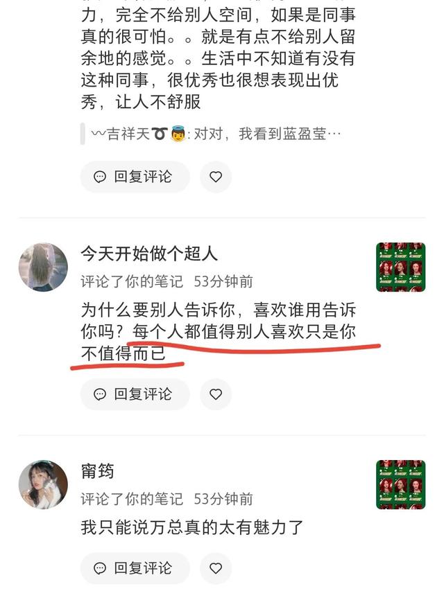 乘风破浪姐姐:为什么《乘风破浪的姐姐》刚开始的热度就很高？