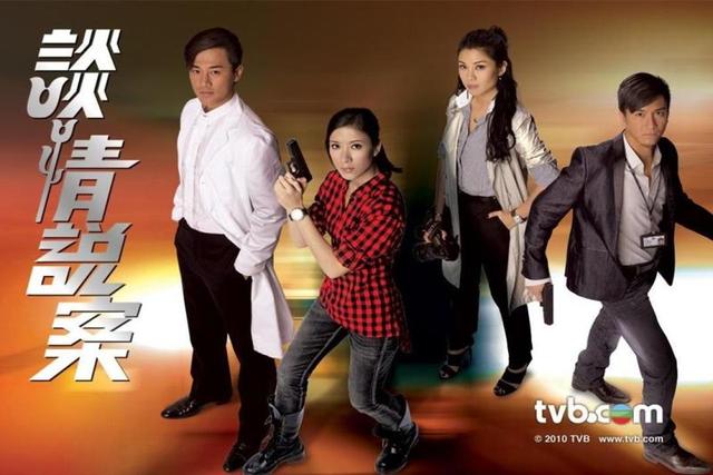 头条有没有港剧粉呀,我喜欢看TVB警匪片,你们呢,觉得如何？