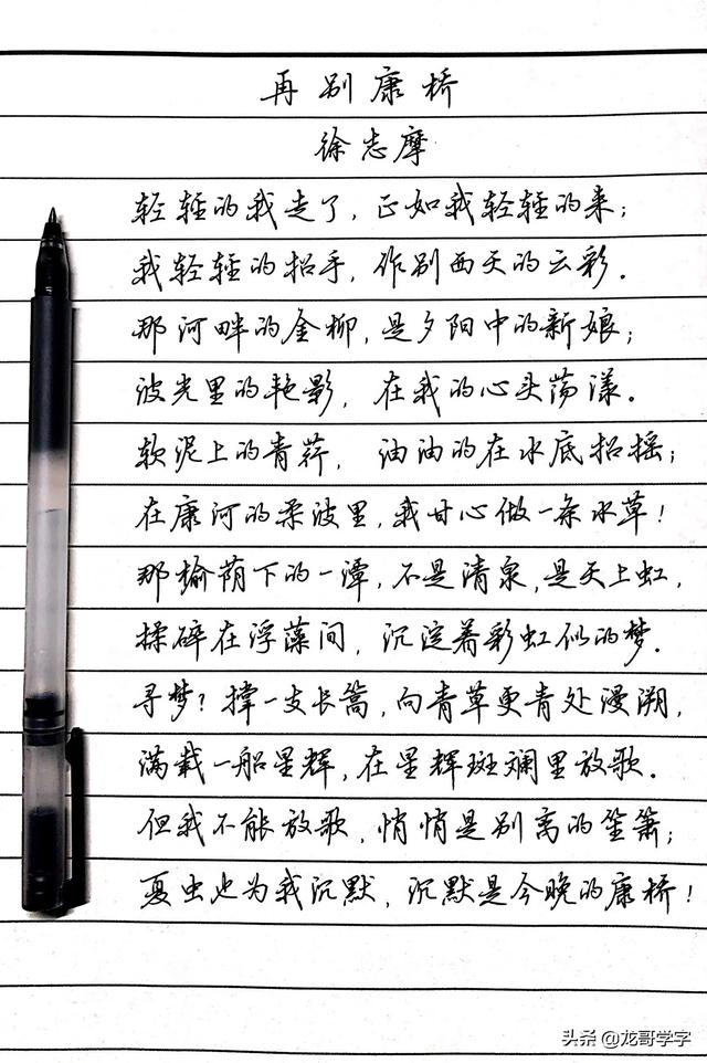 美工字体,美工笔写的字算不算硬笔书法？