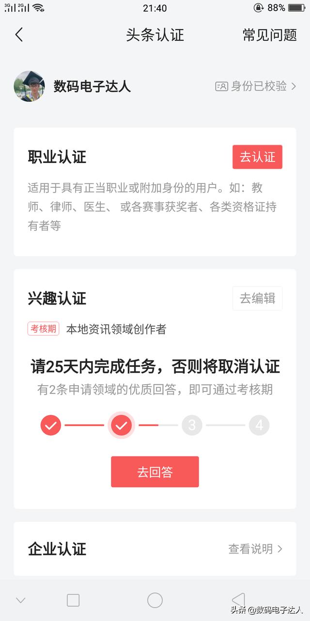 怎么投放广告赚钱？