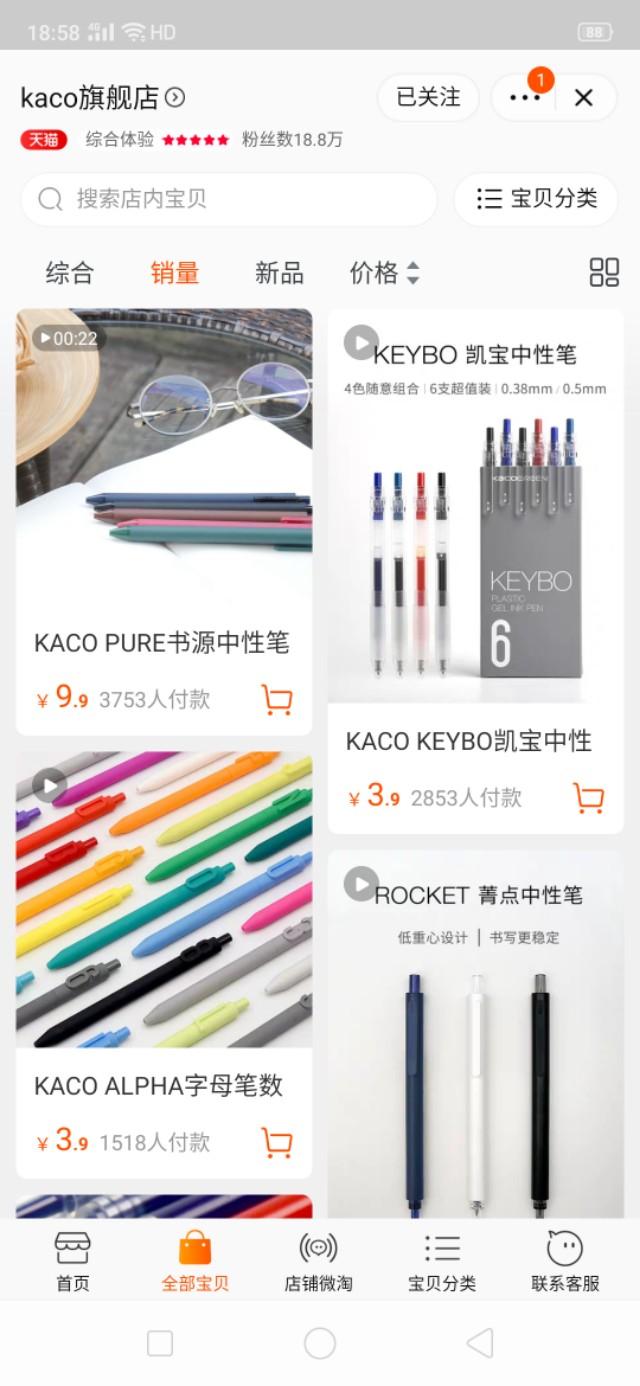 创意明信片:哪些小店的文具，手办，明信片，各种创意物品比较好