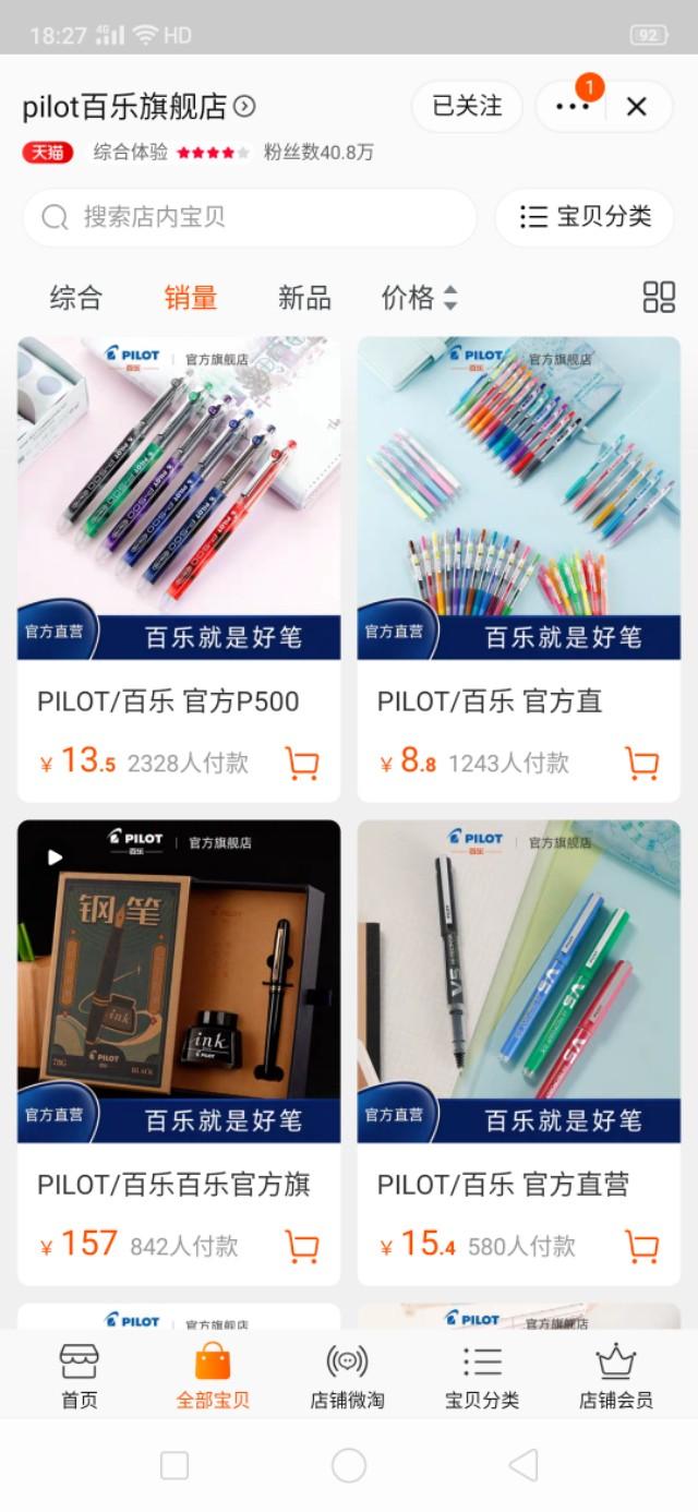 创意明信片:哪些小店的文具，手办，明信片，各种创意物品比较好