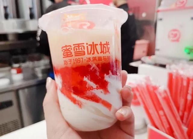 落雪的资料:有做过蜜雪冰城的吗，可以做吗？