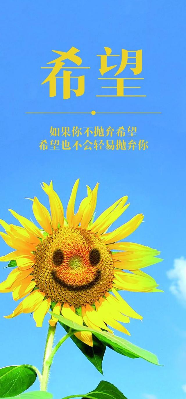 早安心语正能量190730：充满奋斗的欲望，你会值得拥有更好的