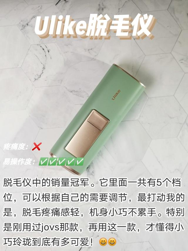 脱毛仪:家用脱毛仪是否真的可以实现永久脱毛呢？
