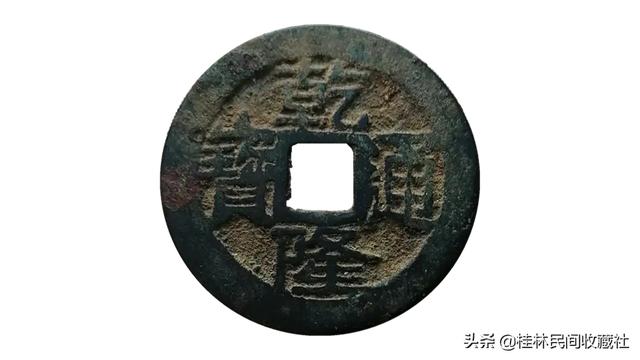 原石鉴定专家联系方式,哪里有免费鉴定古钱币的机构或单位？