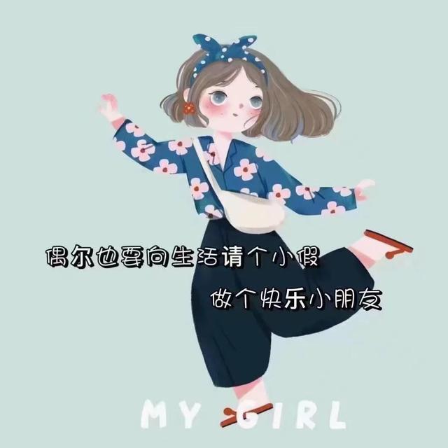 简短<a href=https://maguai.com/list/256-0-0.html target=_blank class=infotextkey><a href=https://maguai.com/list/256-0-0.html target=_blank class=infotextkey>朋友圈</a></a>最经典:微信<a href=https://maguai.com/list/256-0-0.html target=_blank class=infotextkey><a href=https://maguai.com/list/256-0-0.html target=_blank class=infotextkey>朋友圈</a></a>里点赞率最高的经典说说句子有哪些？