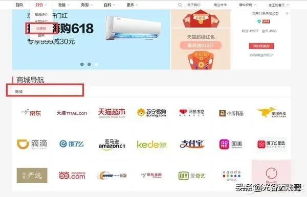 618有哪些值得买的好物和选购技巧？