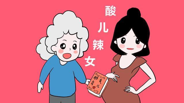 怀孕怎么看男孩女孩:孕妇男孩女孩有什么特征？