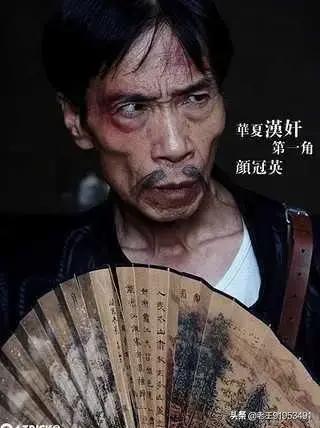 阿丘被央视封杀的原因是什么？