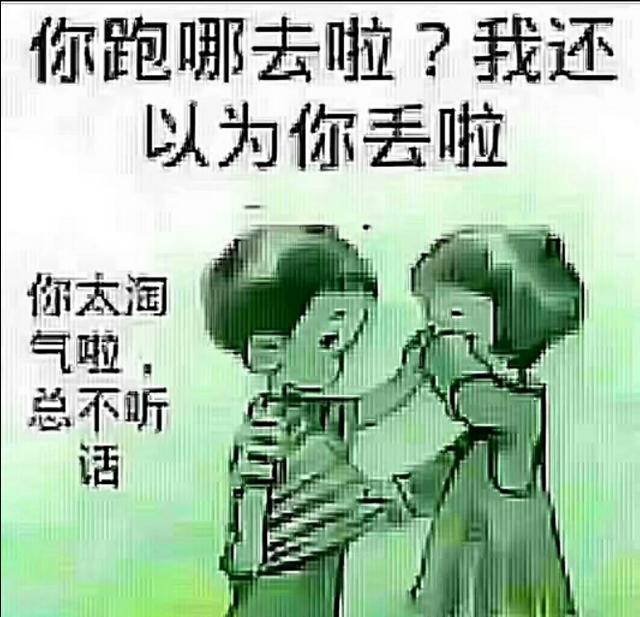 老公开车送前妻回家是什么心理？