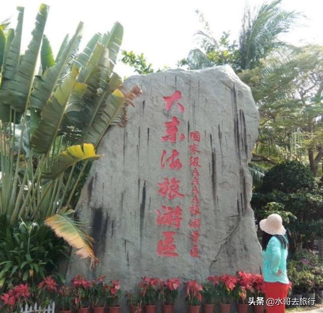 又名海城站长网:疫情彻底过后想去海边玩，大家推荐去哪里呢？