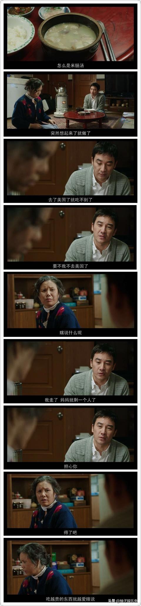 建筑学概论结局:电影《建筑学概论》给你感动的瞬间在哪里