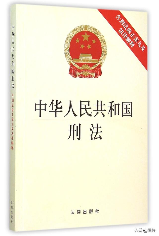 实名举报,如果举报与事实不符,算不算诬告、陷害？