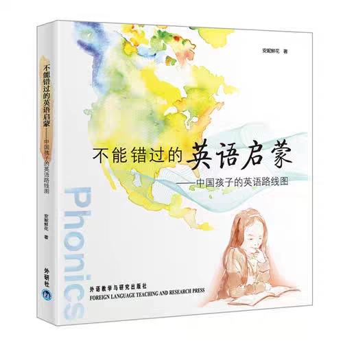 宝宝早教的时候学英语可以么？