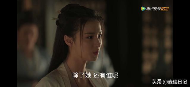 徽柔为何叫苗娘子姐姐:《清平乐》中，张妼晗为何陷害徽柔？