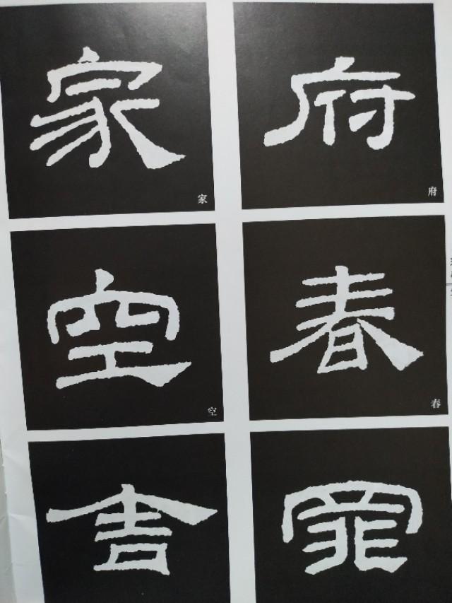 奚天鹰:“书法西施”邓凌鹰，为何把隶书写得那么漂亮？
