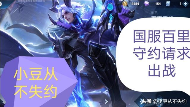 王者荣耀里谁最温柔？