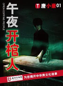 有好看的网络小说吗？一定要有旷世绝恋,写情一定要百转千回的？