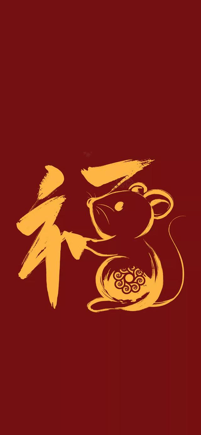 漂亮的福字图片大全，各种福字最新