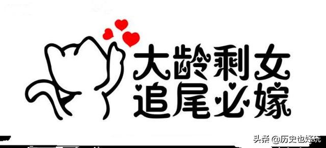古代女子结婚年龄:古代女子到年龄必须得结婚吗，如果不结婚，会怎么样？