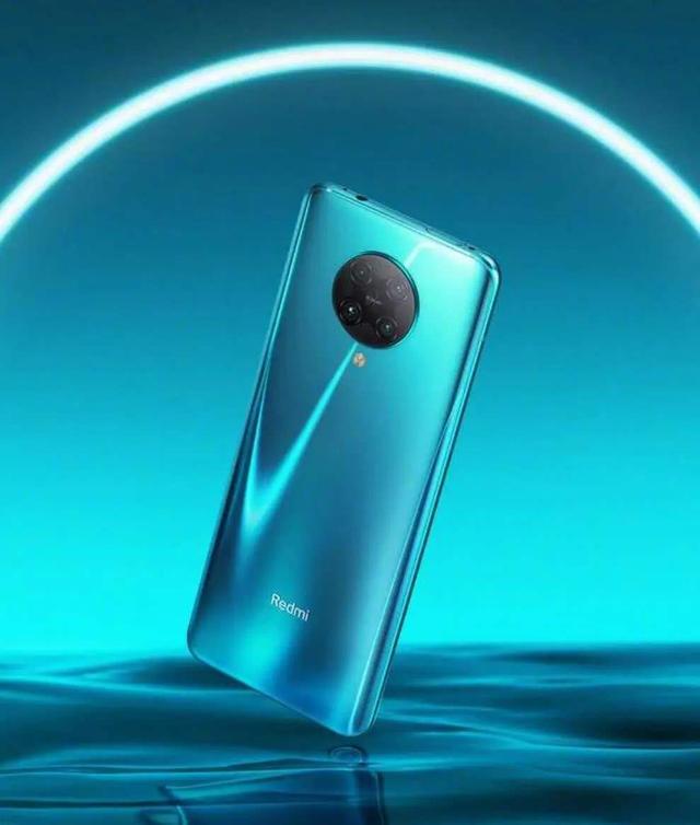 如何看待红米k30pro阉割90hz屏幕？