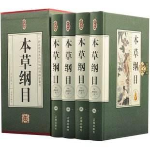 中国历史上有几个中医名家？他们都是谁？