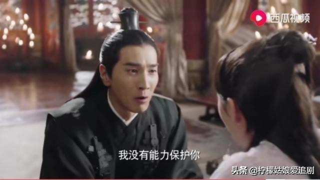 柠檬爱追剧公众号:东华帝君和夜华，你更喜欢谁？