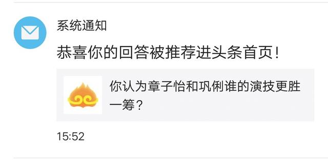 巩俐老公是谁:大家觉得巩俐和章子怡谁更胜一筹？为什么？