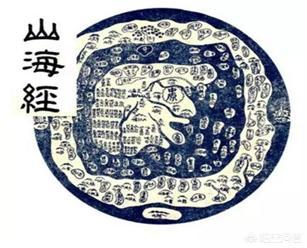 山海经大荒北经:哪位知道《山海经》当中关于龙的记载的文字啊？