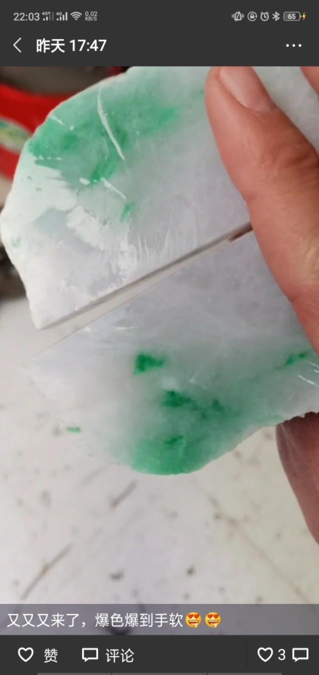 几百元的缅甸玉手镯是真的吗,三千元能买到一支真的翡翠手镯吗？