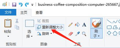 如何在图片不变形的情况下改尺寸?有什么软件可以使用？