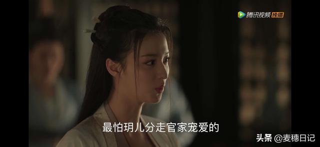 徽柔为何叫苗娘子姐姐:《清平乐》中，张妼晗为何陷害徽柔？